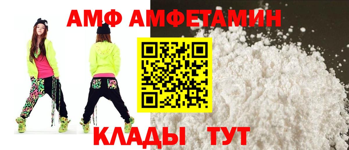 Новочебоксарск  Амфетамин  Вход с VPN  Амфетамин  Amphetamine 98% 