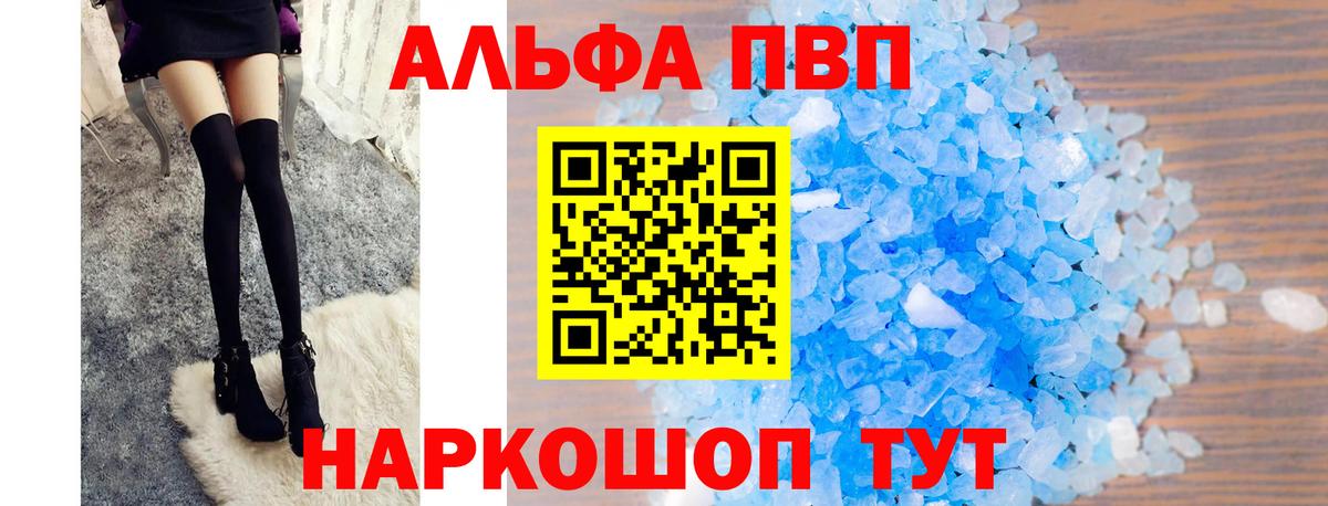 A PVP СК КРИС Новочебоксарск