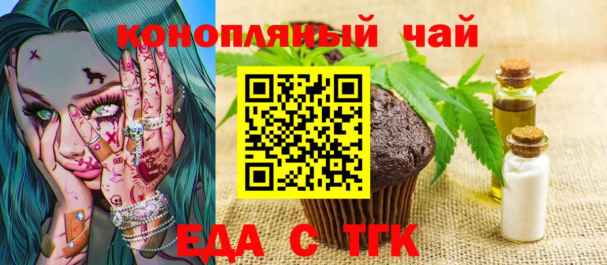 Canna-Cookies марихуана Новочебоксарск