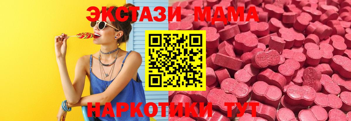 Экстази VHQ  Вход с VPN  нарко площадка Telegram  Новочебоксарск  Экстази бентли 