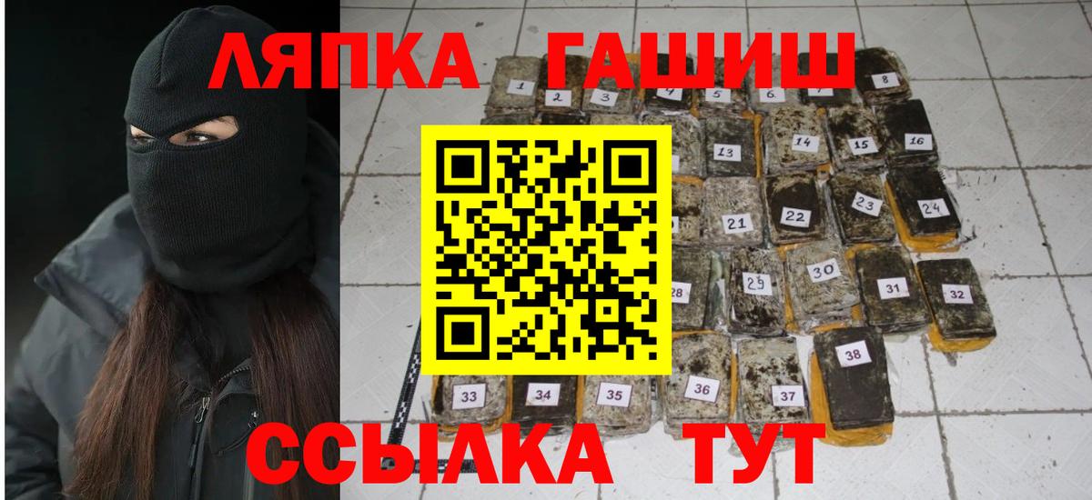 ГАШИШ AMNESIA HAZE  Вход с VPN  ГАШИШ  Гашиш hashish  Новочебоксарск 