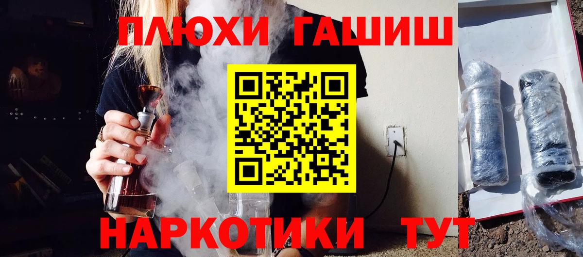Гашиш hashish Новочебоксарск