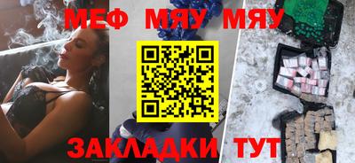 каннабис Старая Купавна