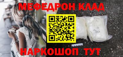 героин Ставрополь