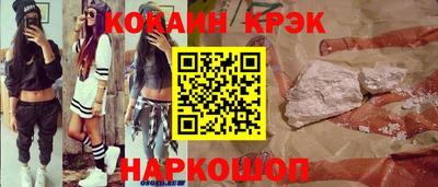 мет Славгород