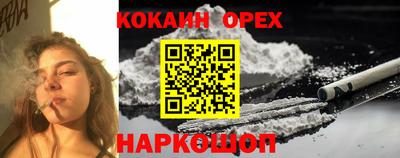 героин Ставрополь