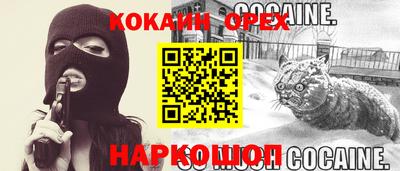 каннабис Старая Купавна