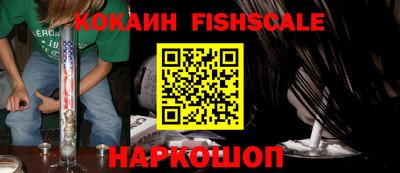 героин Ставрополь