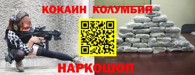 ALPHA PVP Славянск-на-Кубани