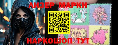 героин Ставрополь