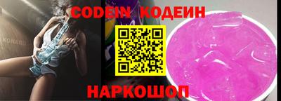 кокаин колумбия Среднеуральск