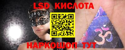 каннабис Старая Купавна