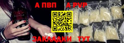 мет Славгород