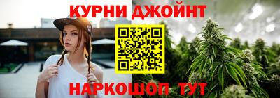 каннабис Старая Купавна