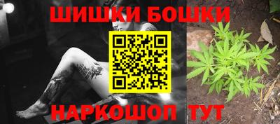 каннабис Сланцы