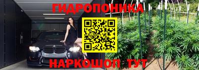 героин Ставрополь