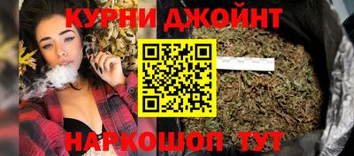 каннабис Старая Купавна