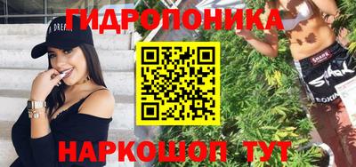 героин Ставрополь