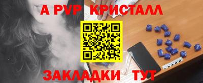 героин Ставрополь