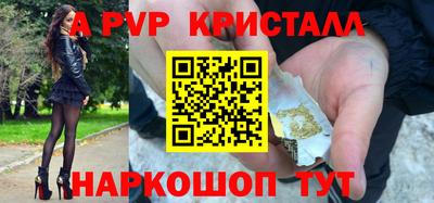 героин Ставрополь