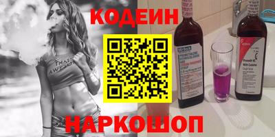 каннабис Старая Купавна