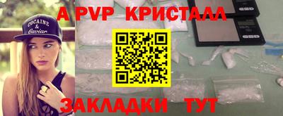 героин Ставрополь