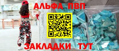 каннабис Сланцы