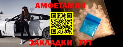 ALPHA PVP Славянск-на-Кубани