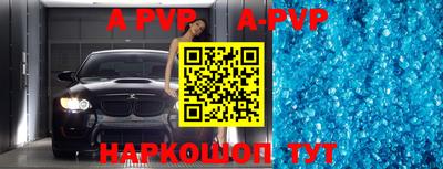 героин Ставрополь