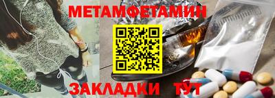 каннабис Сланцы