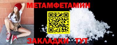 каннабис Старая Купавна