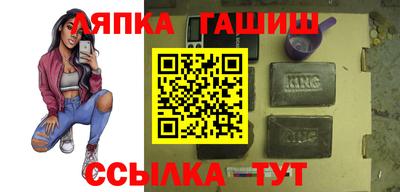 каннабис Сланцы