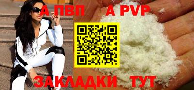 мет Славгород