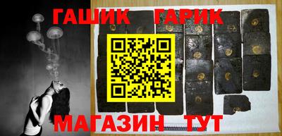 каннабис Старая Купавна