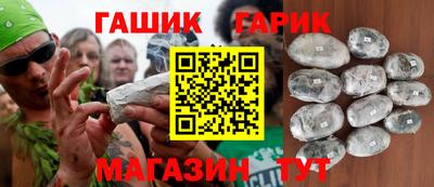 героин Ставрополь