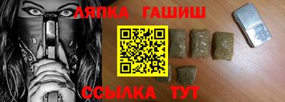 героин Ставрополь