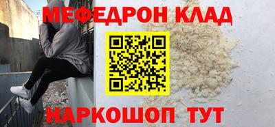 каннабис Старая Купавна