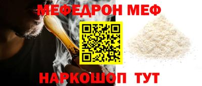 мет Славгород
