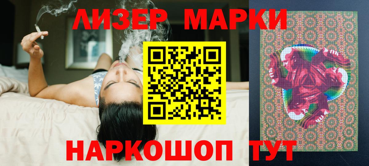 ЛСД экстази кислота Новочебоксарск