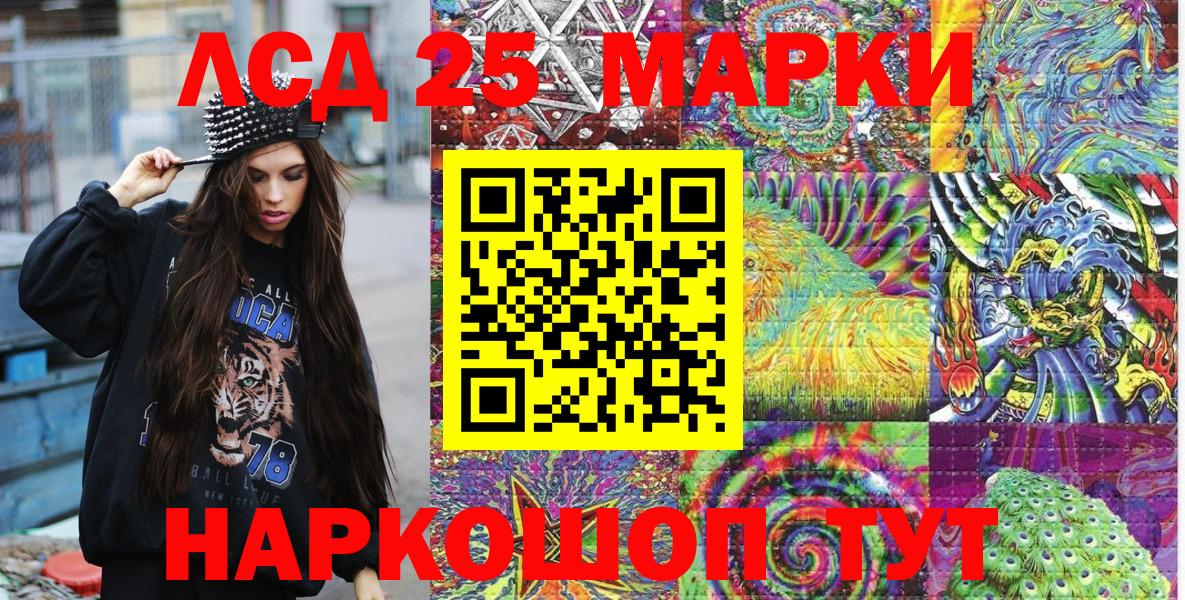 Новочебоксарск  Марки NBOMe 1,5мг  где можно купить   Вход с VPN 